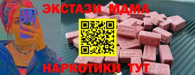 ECSTASY Ливны