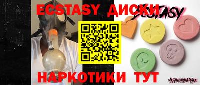 тгк Лесосибирск