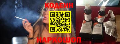 тгк Лесосибирск