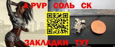 тгк Лесосибирск