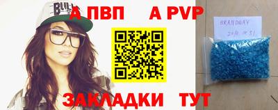 тгк Лесосибирск