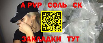 тгк Лесосибирск