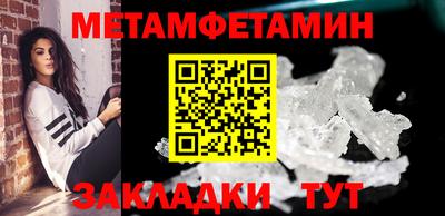 тгк Лесосибирск