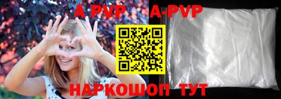 тгк Лесосибирск