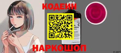 тгк Лесосибирск