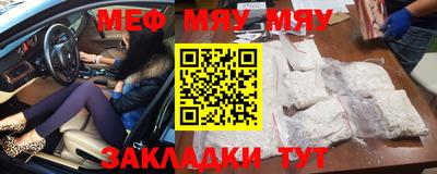 тгк Лесосибирск