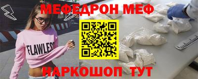 ECSTASY Ливны
