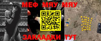 тгк Лесосибирск