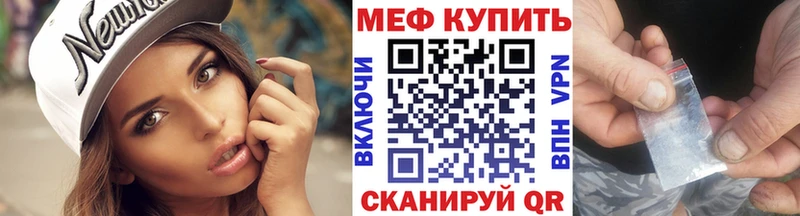 Мефедрон VHQ  Сибай 