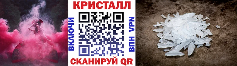 Метамфетамин мет  цены наркотик  Сибай 