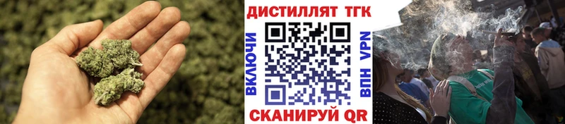 ТГК THC oil  Сибай 