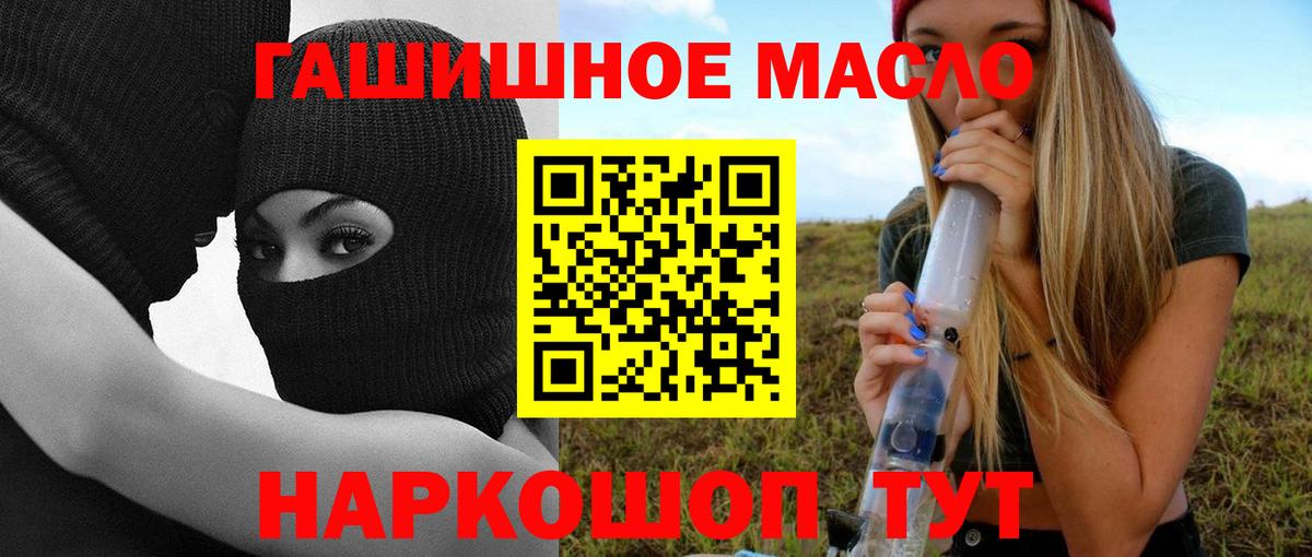 ТГК концентрат  mega   Сибай 