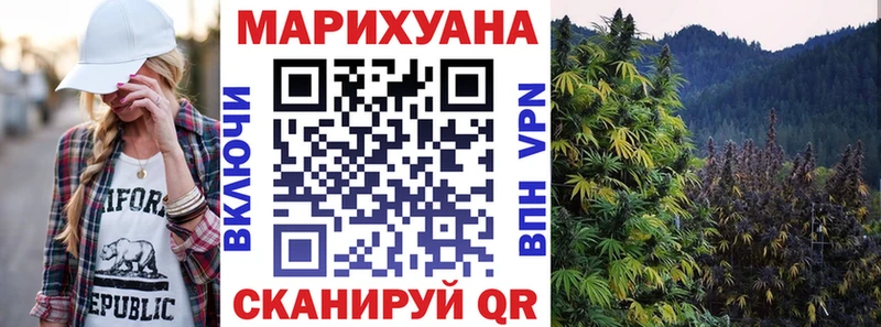 нарко площадка состав  Сибай  Каннабис семена 