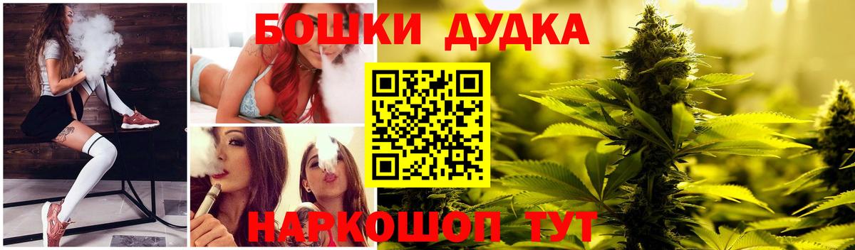 Шишки марихуана THC 21%  Вход с VPN  МАРИХУАНА White Widow  Бошки марихуана планчик  Сибай  Канабис LSD WEED 